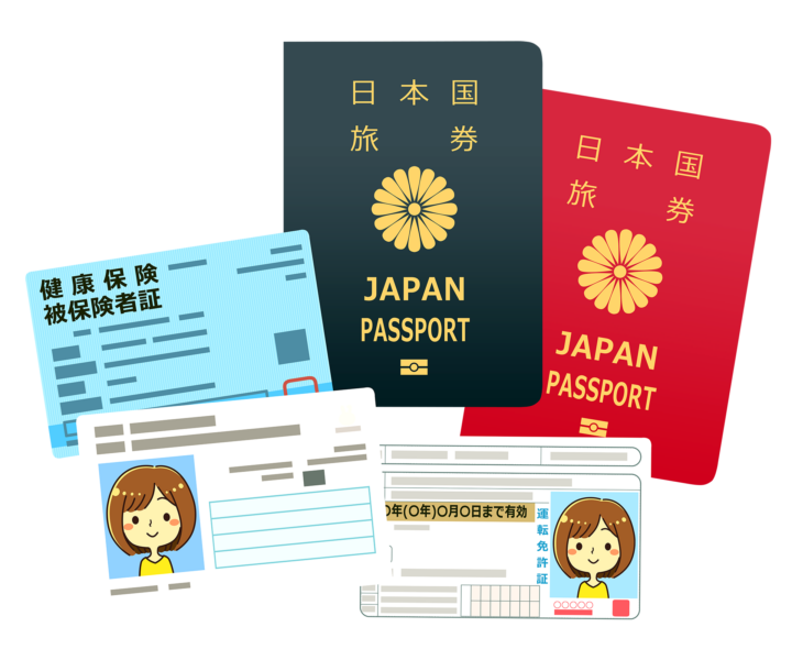 <strong>ご本人確認・お手続き</strong>