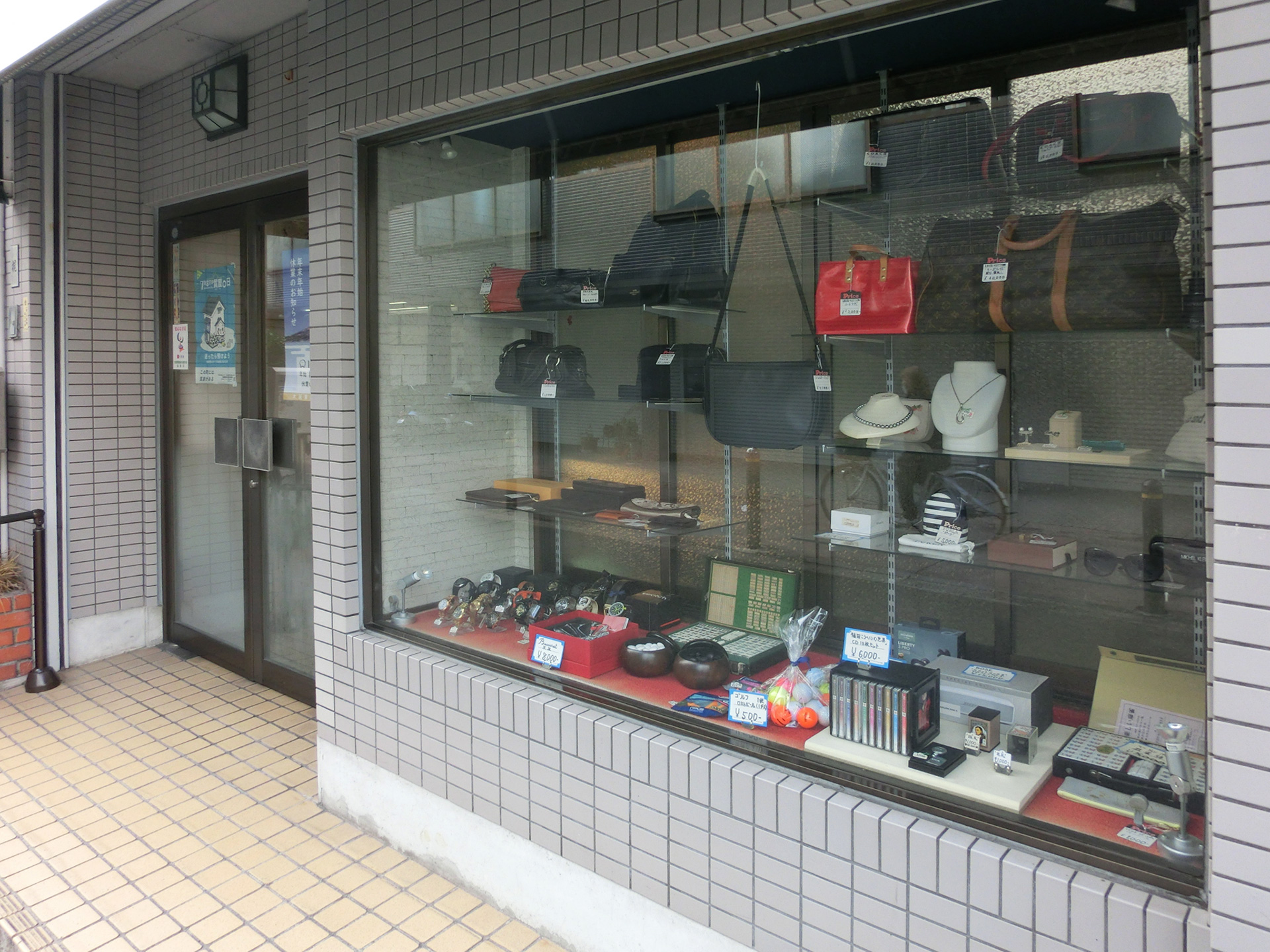 マルカ質店外観