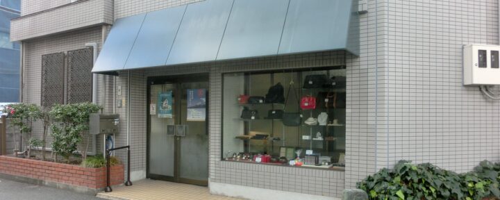 店舗の外観